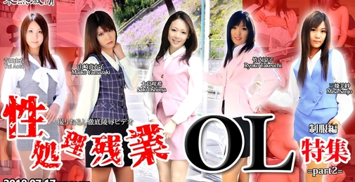 Tokyo Hot Office Sexual Harassment Special =part2=