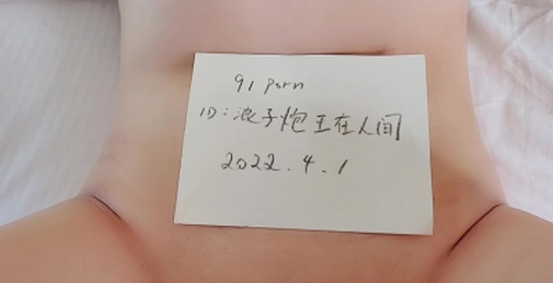 胖胖肉肉的老婆，验证1