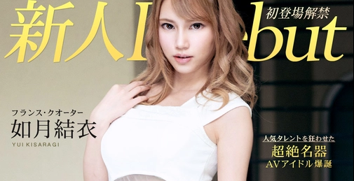 新年早々セフレに会いにきたひかりさん。旦那とはセックスしないと約束したのに、その約束を破ったので、お仕置きに剃毛の刑を与えるといわれてしまう。なんとも身勝手なセフレですが、従順な彼女はおとなしく陰毛を剃られていき、ついにはつるつるパイパンになってしまった。あげくのはてには、飛びっこ装着で町のお散歩を強要され、股間はスースー、胸はドキドキ。無毛の興奮を知ったひかりさんの下半身はいつしか愛液を溢れさせ、陶酔しきった表情でもう貴方としかセックスしないと肉棒をくわえ込むのであった。