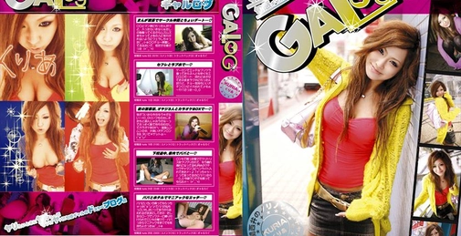 BEST OF PREMIUM 2006 