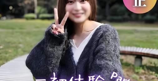 【顔出し】**zzjynyzjjn 『チンポ入れてください。。』清純派のド素人美女をオイルプレイで冒す。テカテカで白濁したマンコから大量ザーメンが溢れ出ました。。