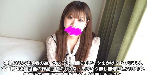 延長10/16迄3900pt→1000pt【最高傑作】【顔出し】【修正無し】某お嬢様大学ミス・キャンパスファイナリストの絶品美ボディを独り占め生中出しFUCK【54分22秒】
