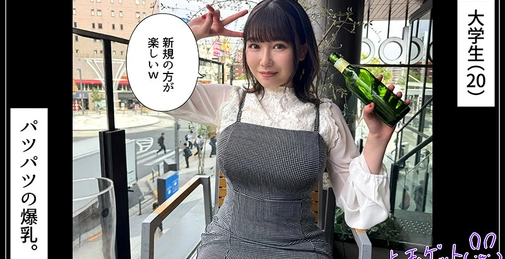 Sarika (沙梨香)