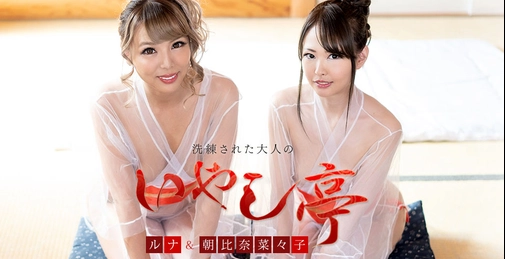 羽海野まお (Mao Umino) 以泡泡浴女郎装扮登场，她拥有可爱面容、H罩杯爆乳和丰满肉感身材。她用润滑的身体和柔软胸部充分服务，口交细致周到，插入后娇喘连连，可爱又性感，最后以中出结束，精彩十足！推荐！