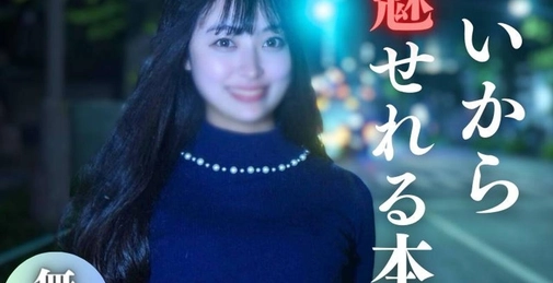 【顔出し】**zzjynyzjjn   19歳だから魅せれる本気SEX。純粋無垢の元こ役。初めてのラブホテルに緊張するも大胆潮吹きからまじイキ中出し。