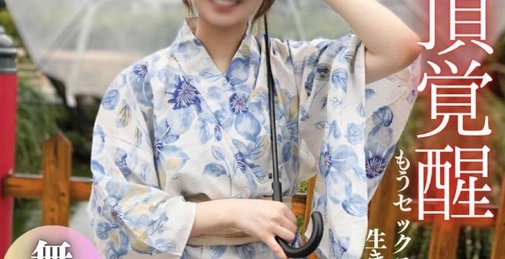 【顔出し】**zzjynyzjjn 温室育ちのSSS級お嬢様はSEXを知りません。恥ずかしさから笑顔を見せるも生チンポを挿入するとあら不思議。。。