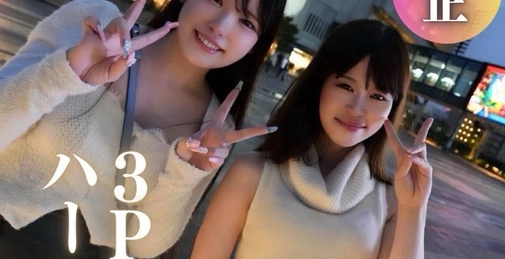 【顔出し】**zzjynyzjjn 【女2:男:1】可愛いが渋滞のハーレム3P。どっちで射精しようか悩んじゃう..‼︎リア友同士の高学歴箱入りむ..す..め..と夢のひと時。。。3射精