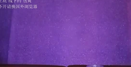 无毛白虎清纯小靓妹又被小哥哥干舒服了，全程露脸开档黑丝让小哥的大鸡巴蹂躏抽插，边草边拿道具玩弄阴蒂