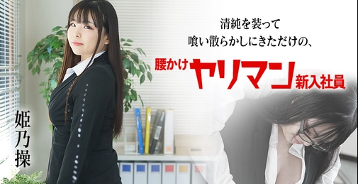 『秘蔵マンコセレクション』スペシャル第三弾!今回もエッチで可愛い素人娘たちの羞恥全裸を一挙公開!おっぱいを揉みながらクリを弄りクスコで膣内までお目見えしちゃう地味に可愛い田岡瞳ちゃん、肉厚アワビにぷっくりクリトリスの黒木ようこちゃん、下から見上げた小さめおマンコとピンと立った乳首と下乳もイイ感じな小笠原ともこちゃん、保育士さんの仕事服をめくりパイパンおマンコを晒してバイブオナニーしちゃう村田ひとみちゃん。4人の発情素人娘たちの痴態とジューシーな愛液でテカるおマンコをドアップでお届けします!