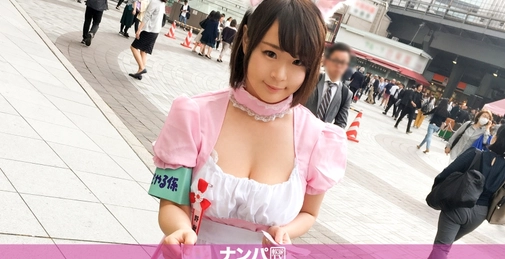 マジ軟派、初撮。 1074 