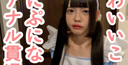 るみ(18\)