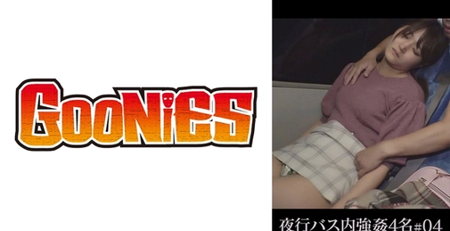 夜行バス内でバレないようにヤル5名＃04 