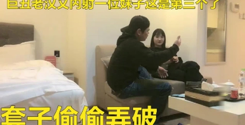 约了个肉肉黑衣妹子啪啪,互摸上位骑乘大力猛操呻吟