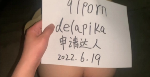 原创认证视频，楼道里激情偷情
