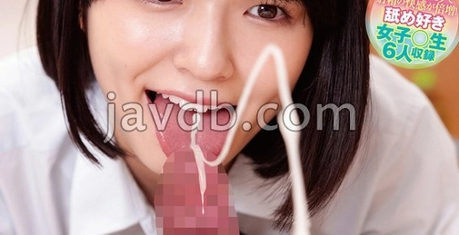 「来探病的女高中生不经意间露出内裤让我勃起,结果她用不紧不慢的挑逗口交让我变得超级敏感,之后强行用湿滑的口交清理我那已经过于敏感的龟头」VOL.6