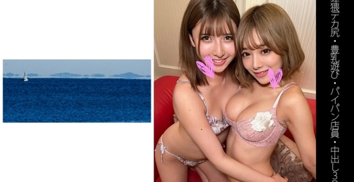 N122ちゃん&M122ちゃん