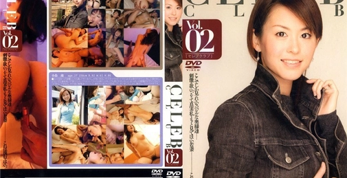 CELEB CLUB Vol.02
