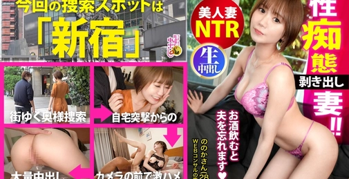【お酒の力怖い。】酒に呑まれて男にも呑まれてしまう…。背徳心ゼロ。奥様の晩御飯と偽りお家に乱入wお酒が大好きな奥さんはおつまみを作りながらお酒に酔う。勢いに任せて生挿入!腰をガクガク震わせ引き締まった腹筋をしならせる奥さんは連続激イキ!更に近所迷惑覚悟で玄関先で超ハードSEX!夫婦の聖域を愛液と精子で汚しまくりの濃厚中出し2連発!!!の巻き