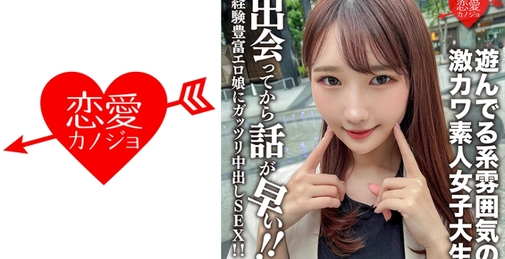 まこ 
