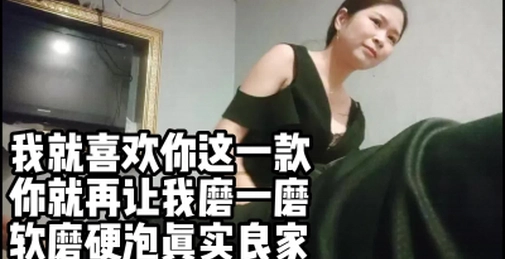 喜欢逼良为娼的过程,软磨硬泡之磨一磨